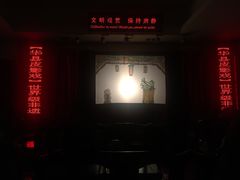 -陕西戏曲非遗博物馆