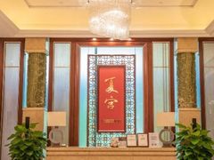 -夏宫中餐厅(香格里拉大酒店)