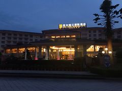-张家界青和锦江国际酒店