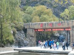 -小五台金河景区