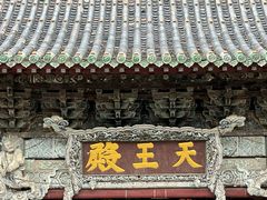 -报恩寺(平武县)