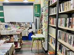 -福荫书店