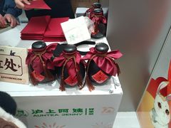 -沪上阿姨·臻选茶饮(上海环球港店)