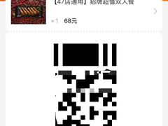 -嘎嘎鸭脑壳(驷马桥店)