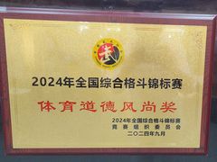 -FC格斗拳馆(东街店)