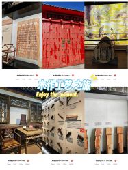 -文旺阁亲子手工DIY木作博物馆