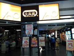 门面-大家乐(广州荔湾领展广场店)