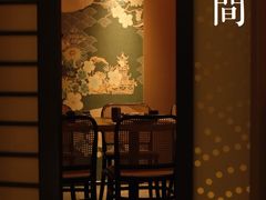 -鸟山鸣·日料食堂(王府井店)