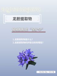 -skin79皮肤管理中心