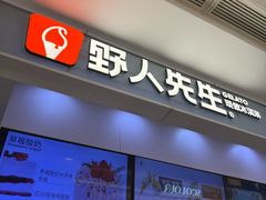 -凯德MALL(西直门店)