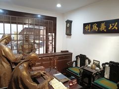 -李叔同故居纪念馆
