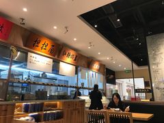 -皇城坝小吃(科华成都王府井购物中心店)