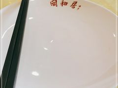-同和居(月坛店)