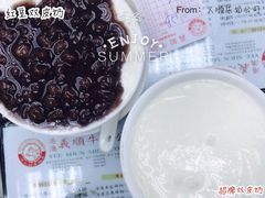 双皮奶-义顺牛奶公司