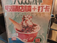 -御前十七(北京路天河城店)