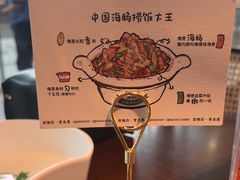 -前海沿·青岛菜(李沧万达店)