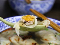 蛋黄鲜肉馄饨-方老大馄饨(抚宁巷店)