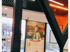 门面-七爷清汤腩·港式茶餐厅(世博店)