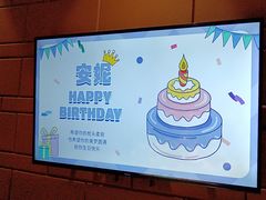 -巴盟人家·内蒙地方菜(华丽家族店)