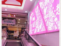 -银座商城(玉函店)