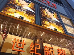 -观音桥步行街
