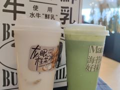 -阿嬷手作(深圳梅林卓悦汇店)