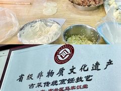 -马家饭堂(南街薰酱店)