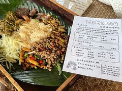 -mamalao老挝烤肉糯米饭