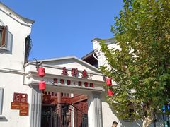 -溪口-滕头旅游景区