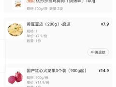 -盒马鲜生(大成店)