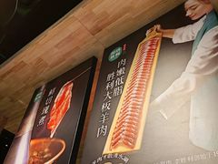 -阳坊胜利涮羊肉(阳坊老店)