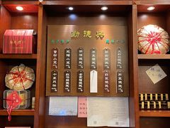 -勤德兴(湖滨路店)