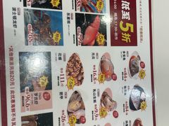 -稻香海鲜饭店(第一国际店)