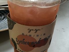 -gaga(深圳福田星河COCO Park店)