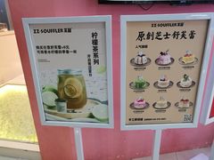 门面-狐狸和向日葵(北京路店)