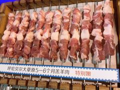 呼伦贝尔羊肉串-很久以前羊肉串(打浦路店)