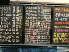 -斯利美甜品slimay dessert(滨江高教园店)