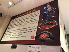 -老凯俚酸汤鱼(鸿通城店)