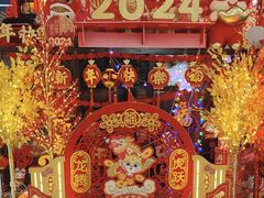 -天丰利生活MALL(和平里店)