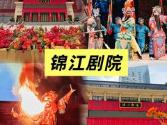 -盘飧市(春熙路店)