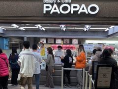 门面-PAOPAO Bakery&Café(港汇店)