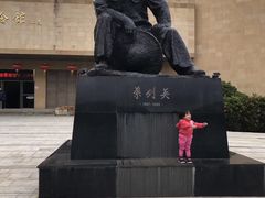 -叶剑英故居