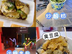 -青州古城