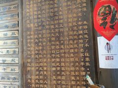 -太平张醪糟(西街直营店)