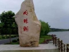 -小六农家乐(崇明西沙湿地店)