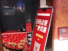 门面-西少爷(五道口店)