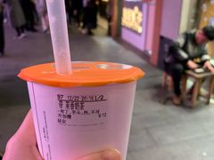 茉香奶茶-CoCo都可(湖滨银泰店B区店)