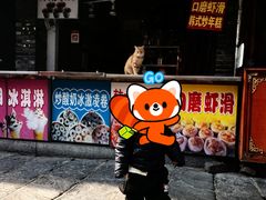 -汴河街