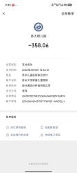 -苏州大学附属儿童医院(园区总院)