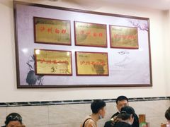 大堂-泸州白糕(慈善路店)